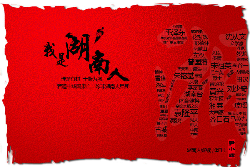 献给所有80后的人