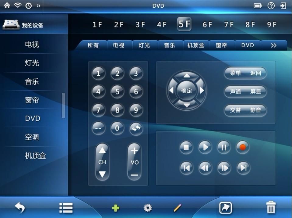 案例:睿联平板电脑ui界面设计