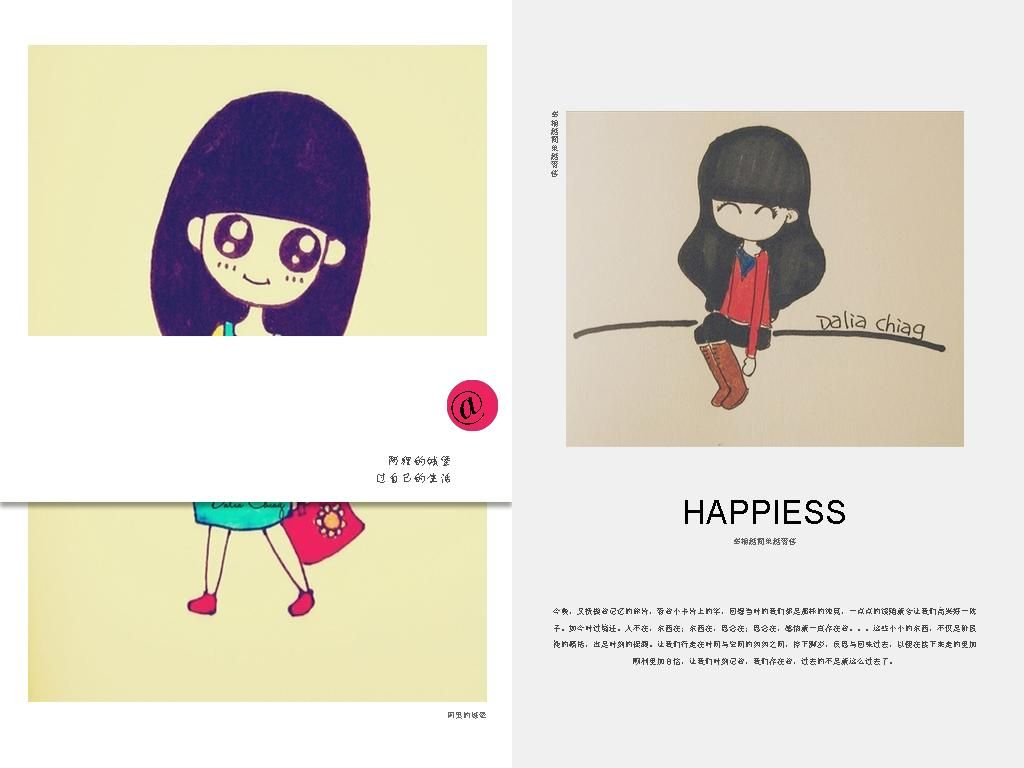 画册排版1案例图片-画册版面设计-原创设计