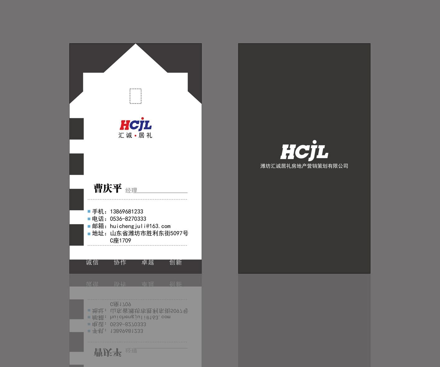 潍坊标志设计 潍坊广告设计 潍坊画册设计 潍坊