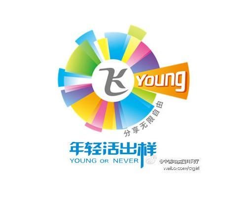 关于电信天翼飞Young客户端破解的问题-电信宽带 天翼 ...
