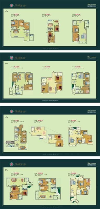贵州兴义富瑞雅轩策划营销执行-房地产整合传