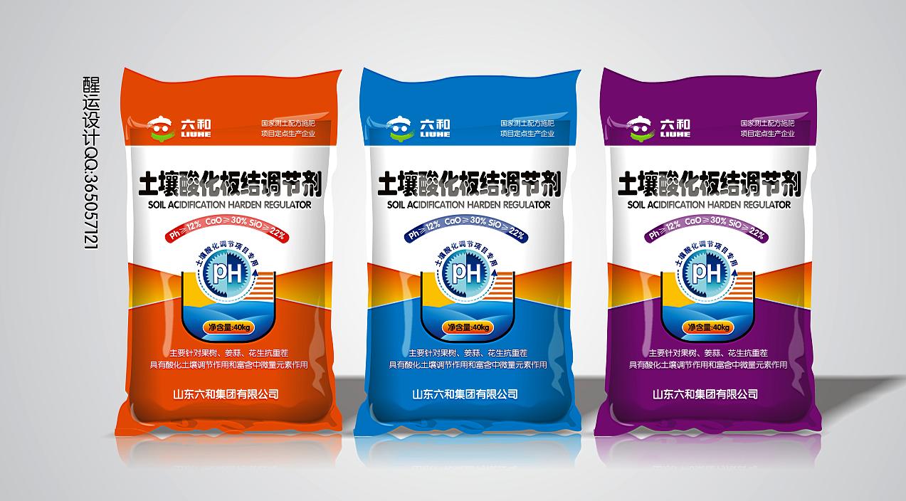 醒运设计-+日志