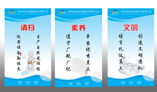 工厂标语2