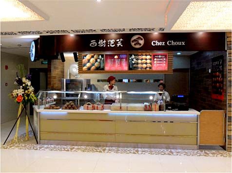 西树泡芙店面形象SI规范-关于品牌-经典案例