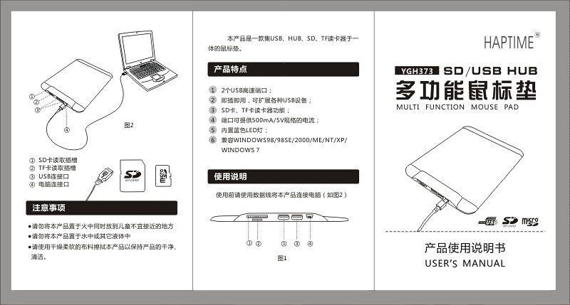 软件系统设计说明书模板