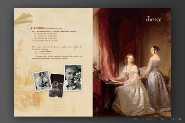 玛丽公主案例图片-玛丽公主-画册