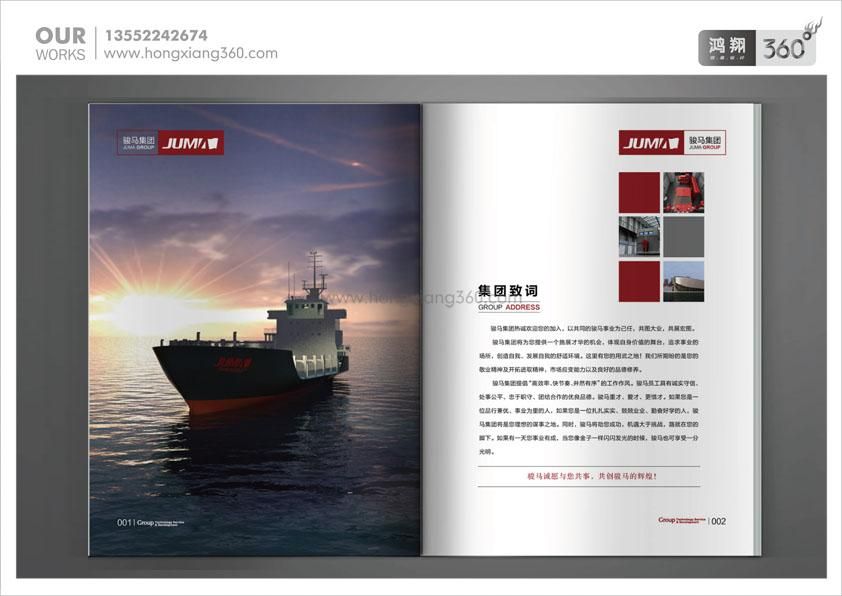 以跟随式设计服务为企业服务方向,针对每一不