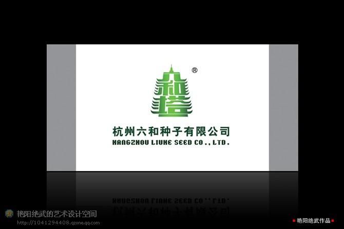 平面设计logo设计