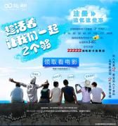 邀请函 会议流程单案例图片-品牌社区产品推介会