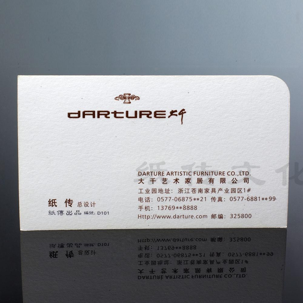 特种纸名片效果图_特种纸名片印刷_名片特种纸有哪些