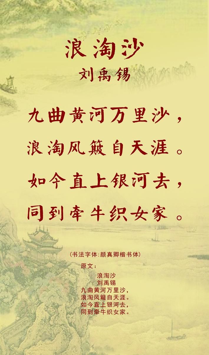 >> 文章内容 >> 古诗文100首  求苏轼最有名的诗词10首.