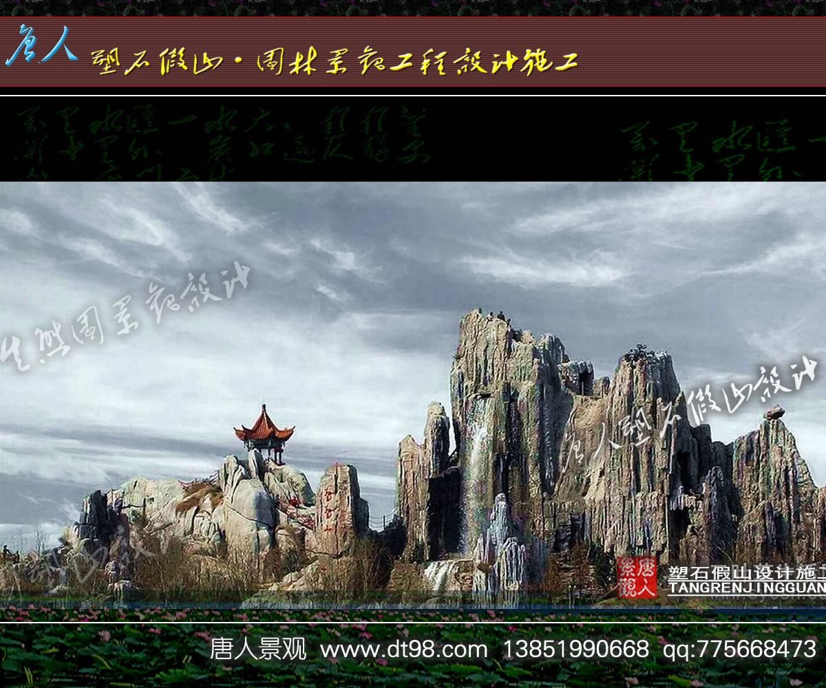 艺术造园、主题公园、人造主题乐园、温泉度假