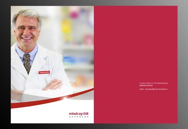 迈瑞医疗设备VI设计-深圳万丰品牌策划设计-企