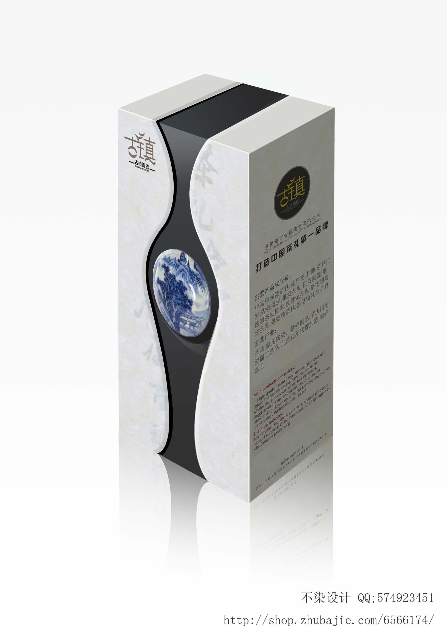 苏州小题案例图片-苏州印象-日常练习