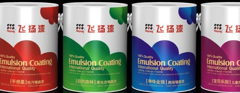 描述:资深设计师 提高销售力的涂料油漆桶包装画册设计 您正在推广新的产品,需要一个引人注目的包装...... 您是否感觉您的包装形象老化,正面临销售尴尬局面...... 您是否希望对包装形象进行重新定位和更新? 基于对涂料产品的深刻认知,依托专业的营销策划理论,奥天策划善于将理性的策略与感性的创意有效融合,以资深策划师及创意设计人员组建成创意群体,通过对市场深刻的了解,为涂料企业产品的包装设计提供实效性的解决方案,让产品脱颖而出,增加价值,提升产品竞争力,最终为企业创造更大的市场空间。 奥天随时竭诚为贵公