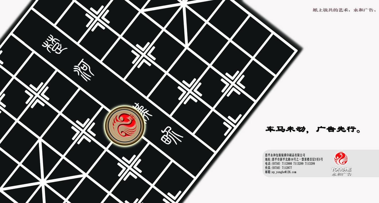 ... 黑白 黑白 牡丹 工笔 画 工笔 画 荷花 黑白 工笔 画
