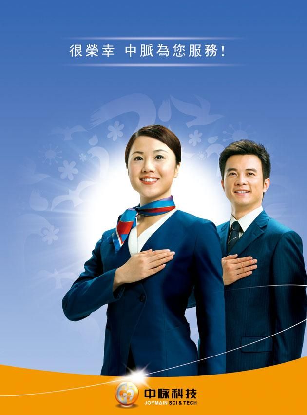 中脉科技公司文化海报-海报类-作品案例