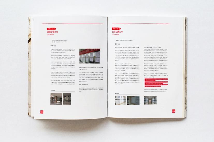 书籍画册设计-标志\/品牌形象-设计案例 - 宏创意