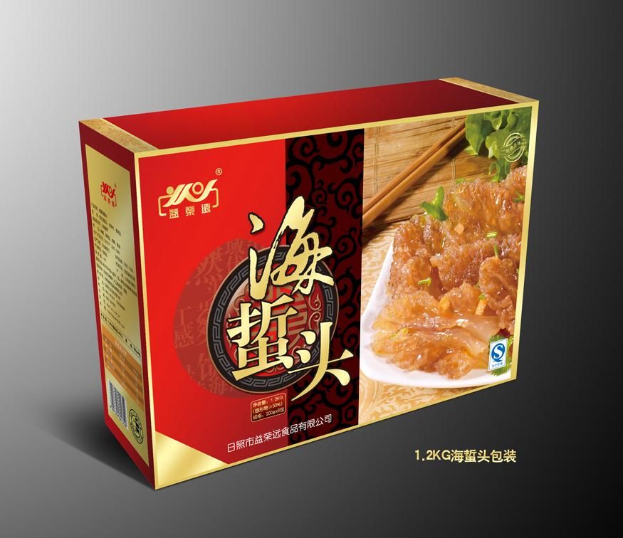 奥迪a8营销策划书_华为营销策划书图片_海鲜产品营销策划书(2)