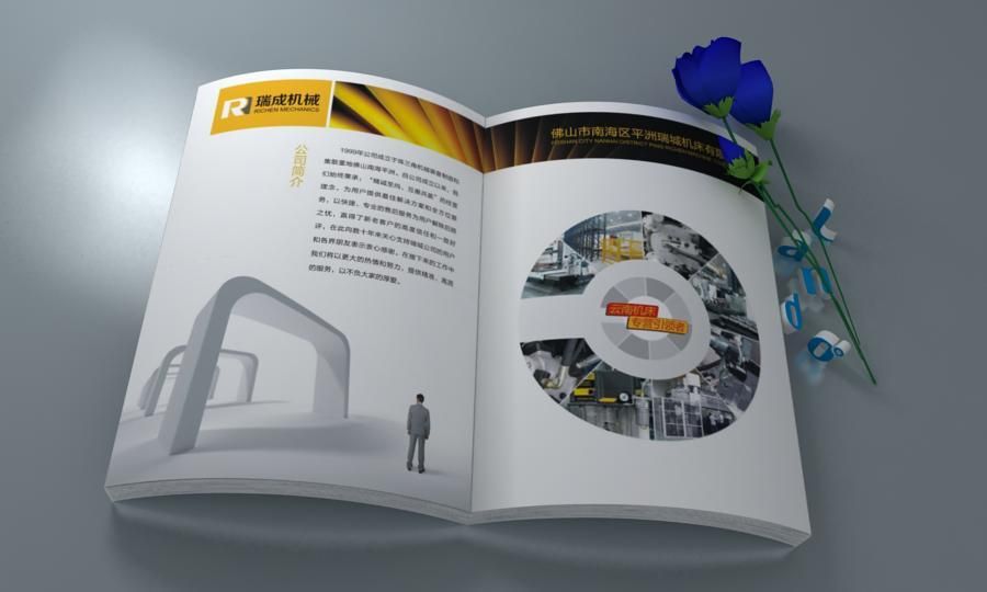 佛山广告设计公司佛山机械VI设计|佛山机械画