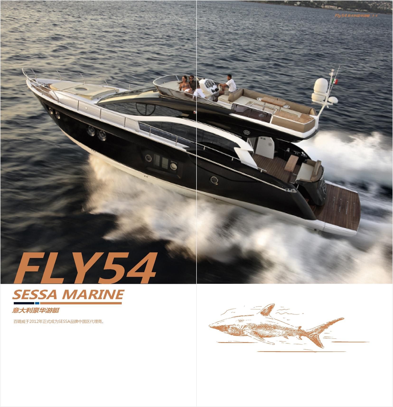 一鸣品牌设计近期签约大连百璐威游艇俱乐部,