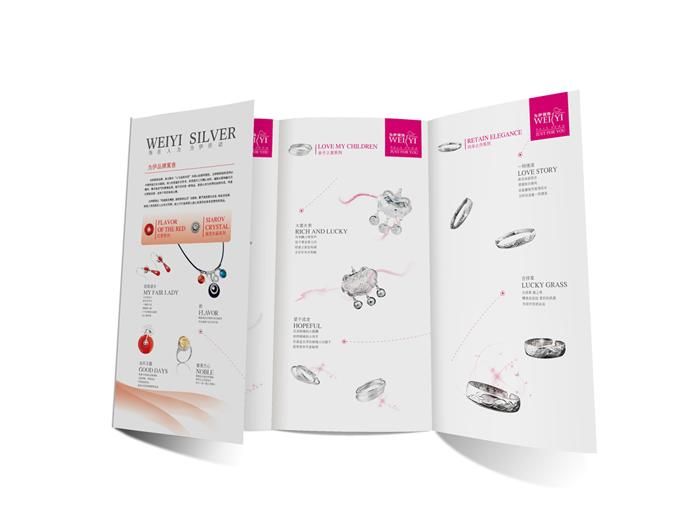 擅长快消品包装设计\品牌策划\CI导入\标志设计