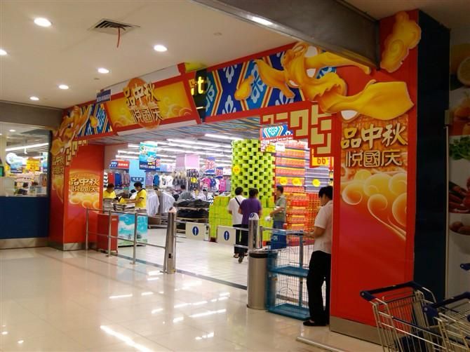 卖场氛围布置案例图片