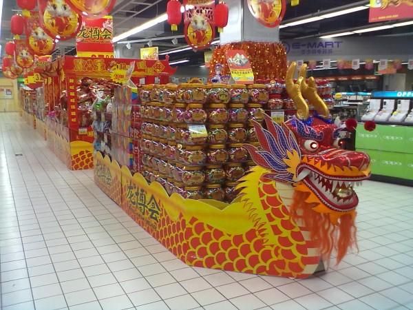 图_店面彩页布置折纸法_橱柜店面布置图片_瓷砖店面 ...