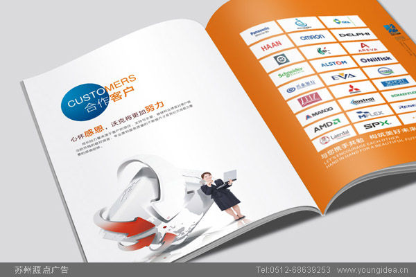 苏州沃克人力资源服务有限公司画册设计-企业