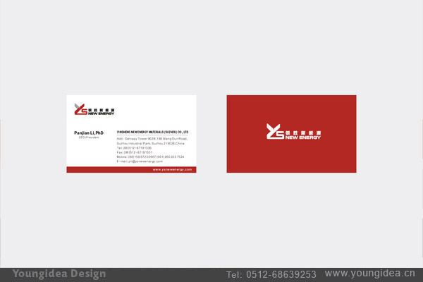 银胜新能源LOGO设计案例图片 - 苏州源点广告