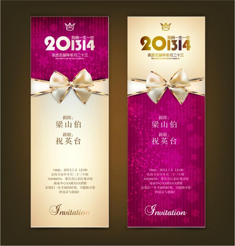 促销模板-节日促销-设计案例 - 设计师wzcm201