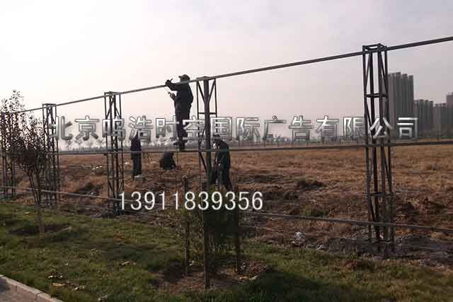 工程围挡施工现场钢筋结构案例图片 - 北京单立