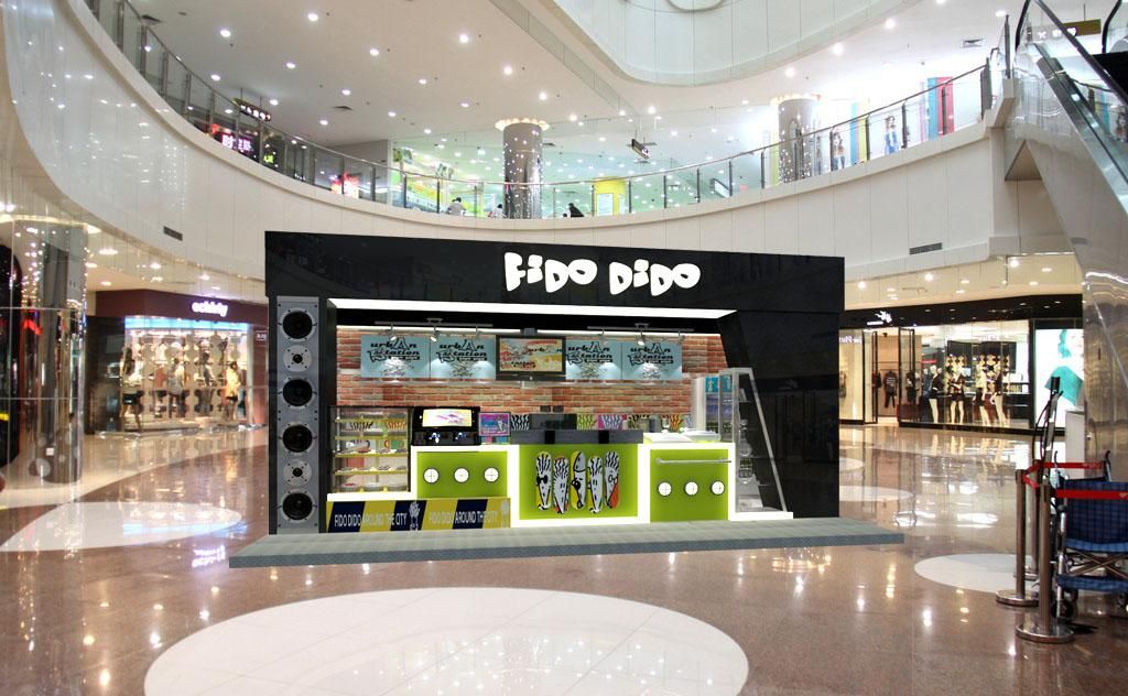 作室的空间 - 红动中国设计空间-fido dido水吧-