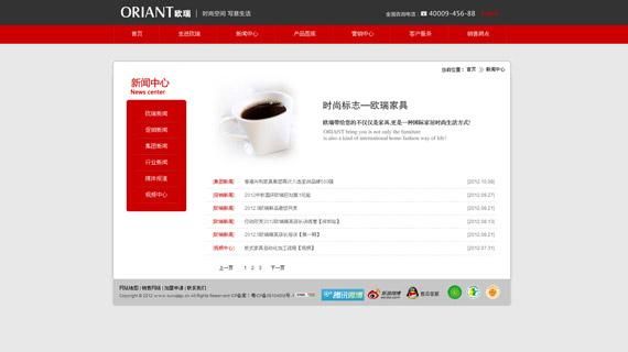 设计案例 - 素马高端网站设计的空间 - 红动中国