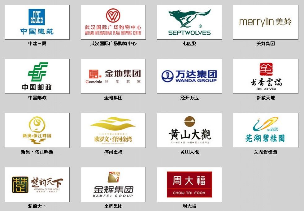 成功案例案例图片+-+河北盛禾影视制作有限公