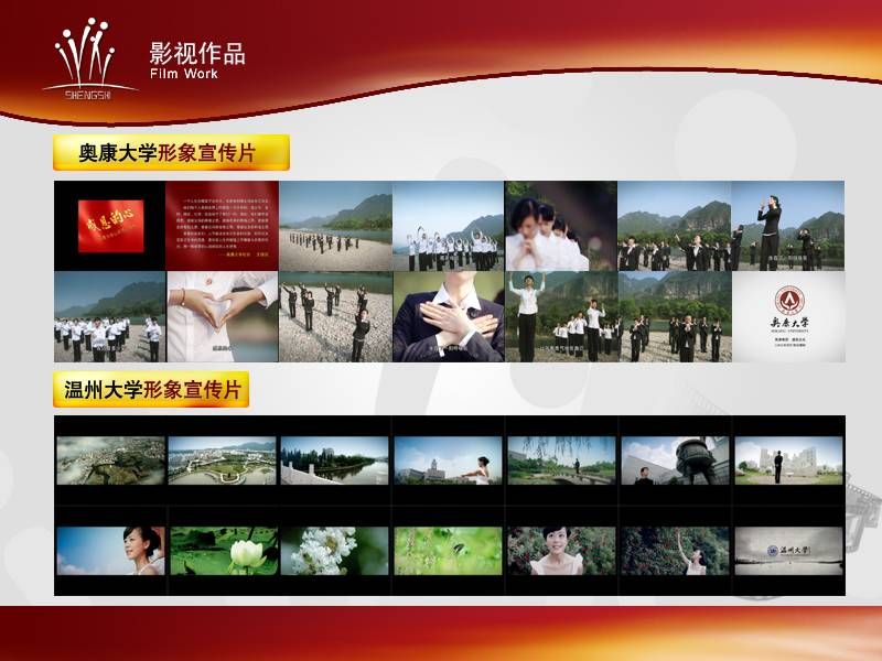 跟多家大企业合作-成功案例-设计案例 - 中国国