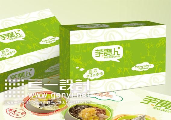芋贵人甜品店设计,甜品连锁加盟店设计,甜品店