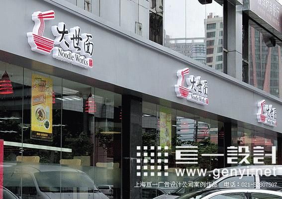 快餐店店面设计,餐饮店门头设计,餐饮店装修设计公司