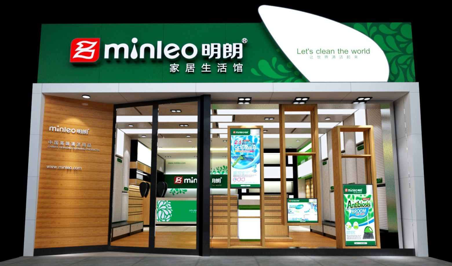 公司作品-设计案例 - 广州邦诚品牌策划有限公