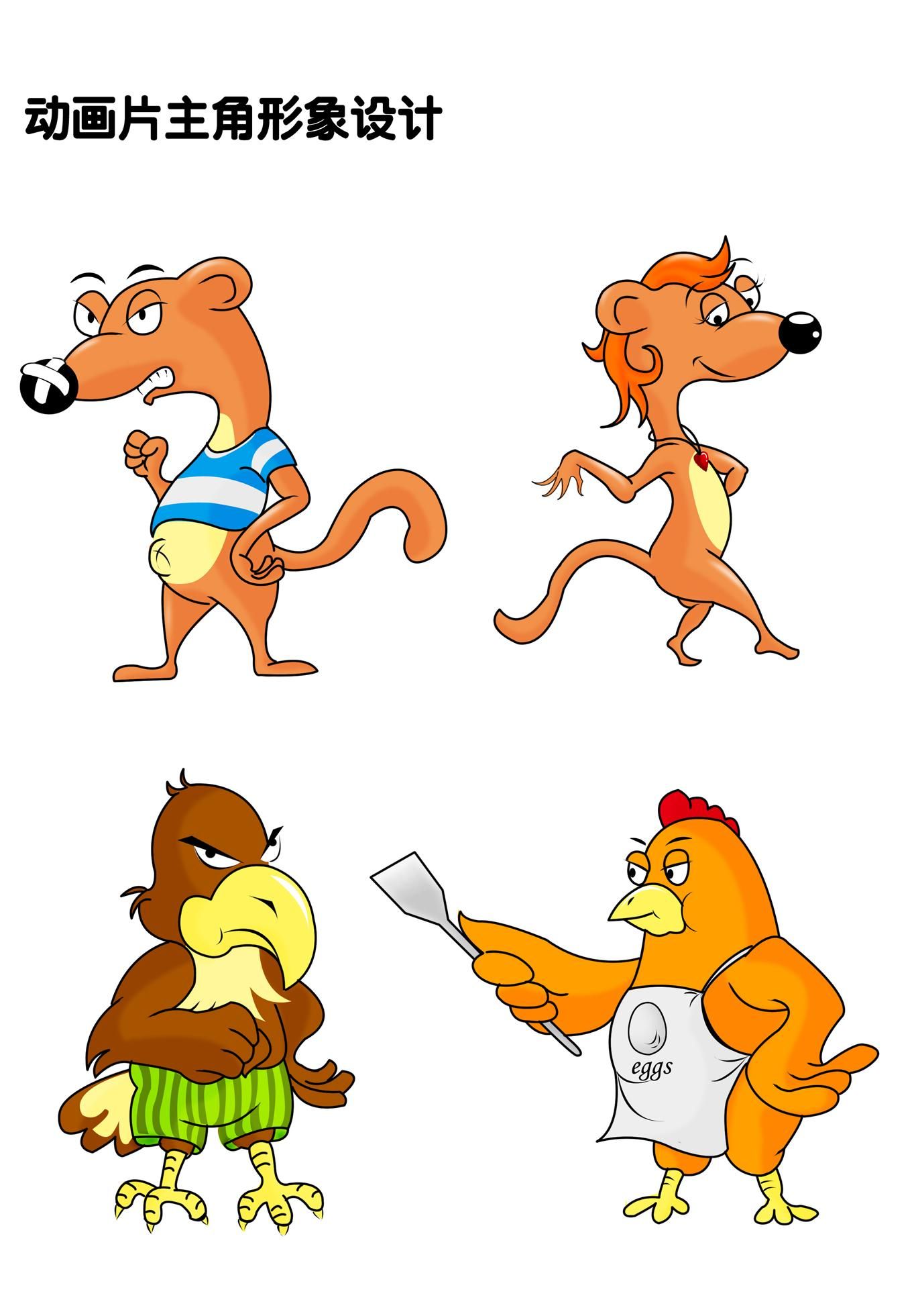 卡通形象设计成功案例-卡通形象-设计案例 - 设