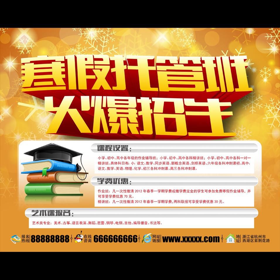 中国民航大学_民航招生的收入