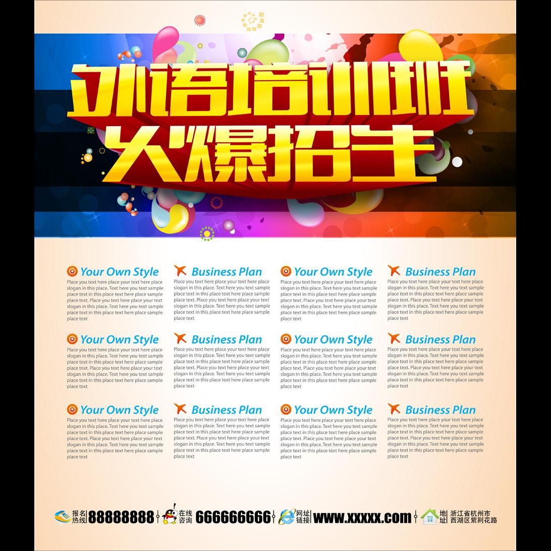 中国民航大学_民航招生的收入(2)