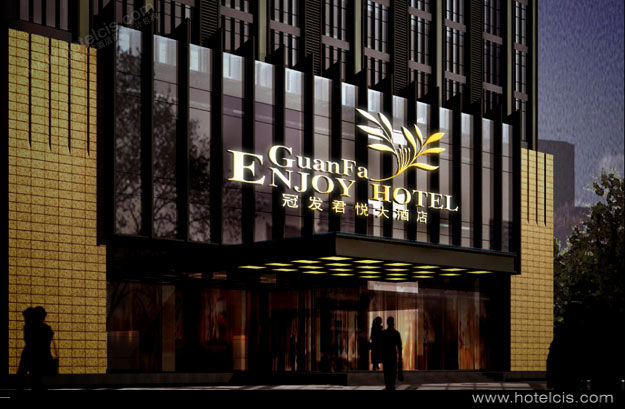 冠发君悦酒店VI设计案例图片 - CRT设计(香港)