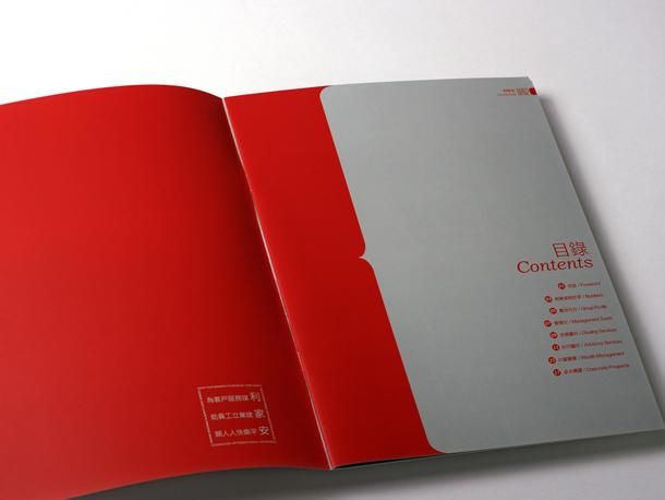 聊城产品画册设计,聊城包装设计,聊城企业画册