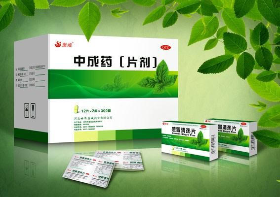 河北唐威药业感冒药包装设计、OTC药品包装设计、药品包装盒设计、上海药品包装设计公司-药品包装设计-设计案例 - 上海亘一广告设计有限公司的空间 - 红动中国设计空间
