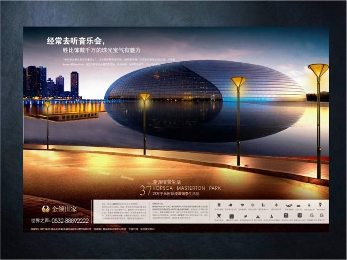 万科地产-广告设计-设计案例 - 设计师智研堂设