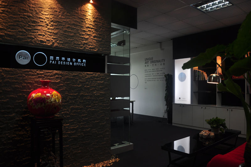 苏州圆周率平面设计有限公司联系方式、提供固