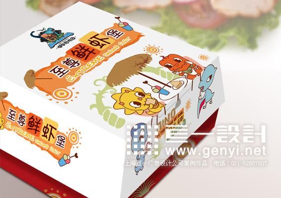 海鲜礼盒设计图_大连味道海鲜礼盒_海鲜礼盒设计(3)
