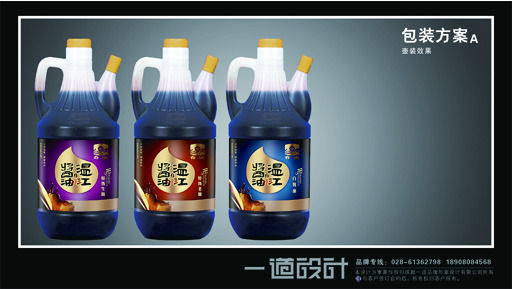 温江酱油20案例图片